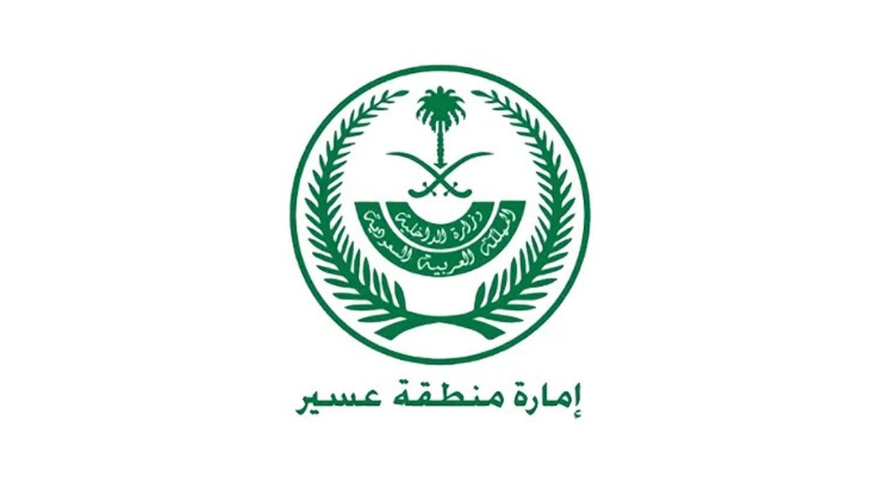 أمير عسير يوجه بإزالة تعديات النماص.. وإحالة المسؤولين إلى «مكافحة الفساد»