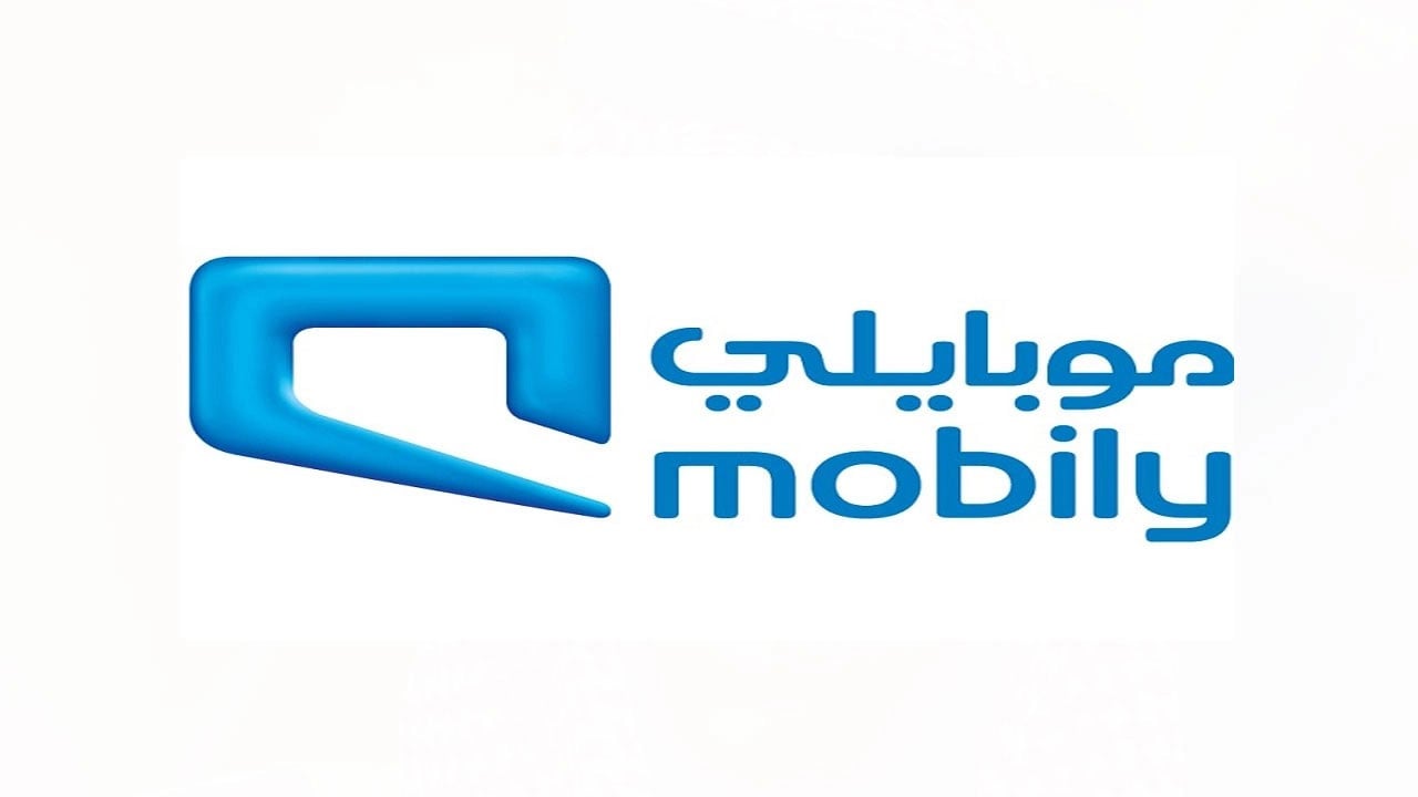 «موبايلي» تدعم الطلاب والطالبات بباقات مخفضة للتعليم عن بعد
