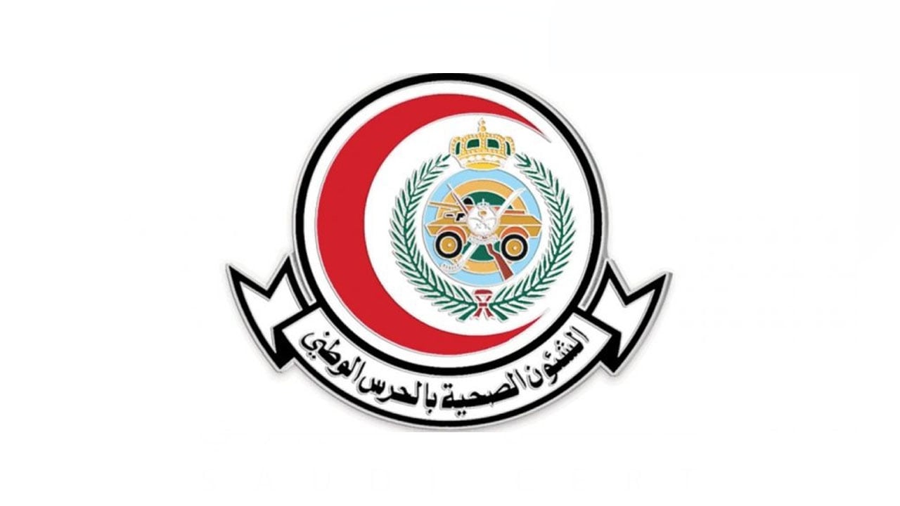 للسعوديين والسعوديات.. وظائف صحية وتدريبية بوزارة الحرس الوطني
