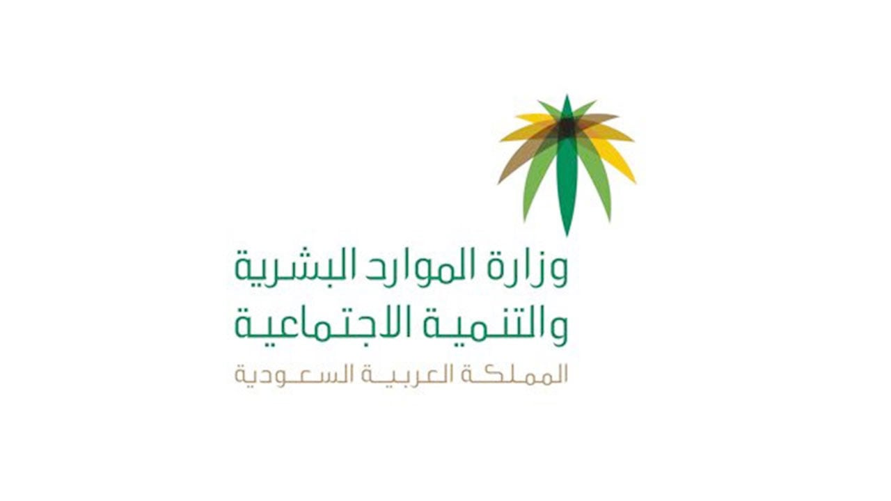 عودة زيارات الأهالي لـ400 من ذوات الإعاقة في الرياض وفق إجراءات التباعد