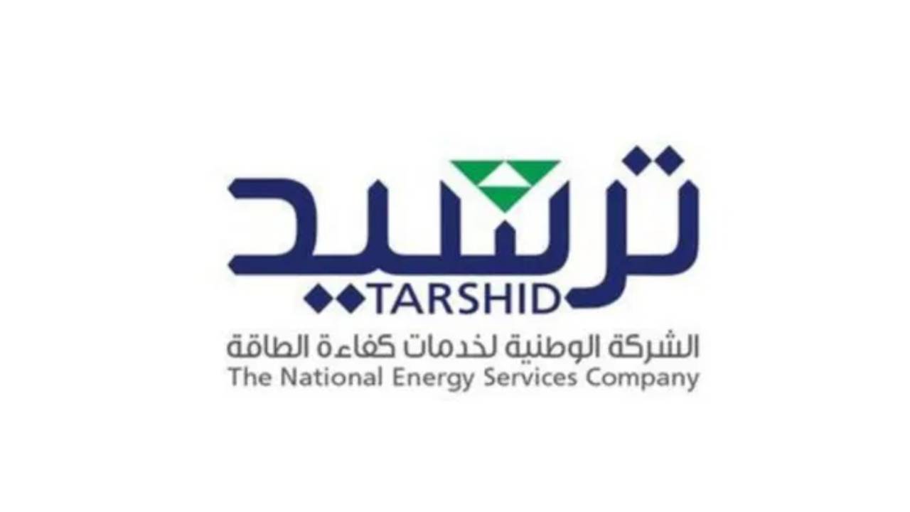 «ترشيد» تدشن مشروع إنارة مصابيح منطقة الباحة بـ «الليد»
