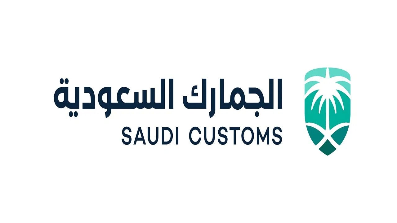 الجمارك تدعو الشركات للمنافسة على تشغيل مبنى ميناء الملك عبدالعزيز