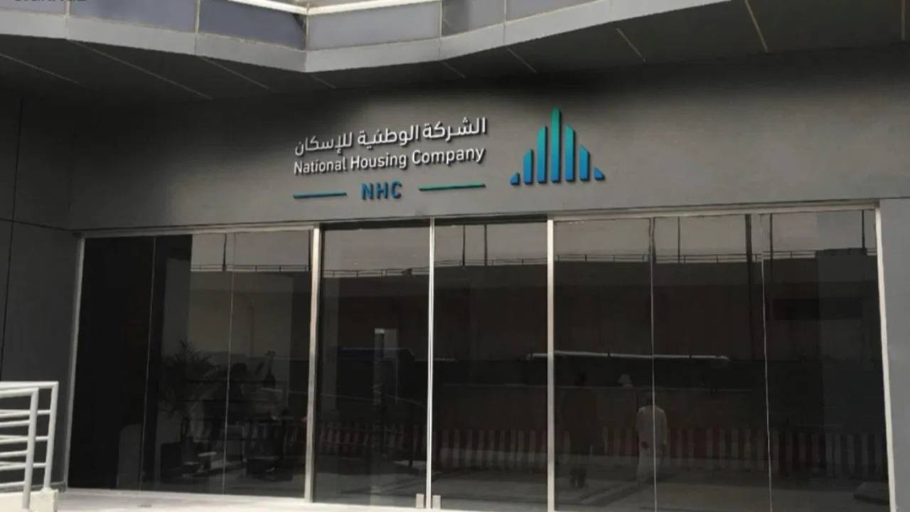 «الوطنية للإسكان» تثمن تدشين 8 مخططات سكنية بالقصيم