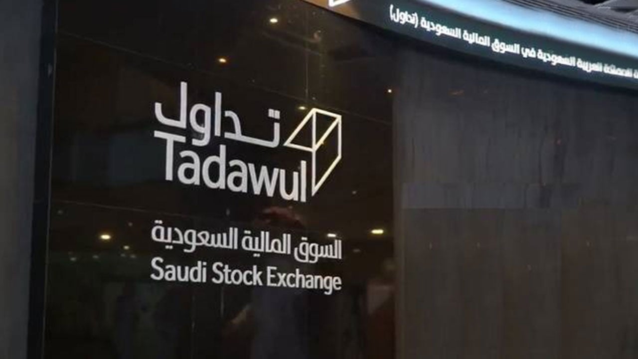 اليوم.. بدء إطلاق سوق المشتقات المالية السعودية