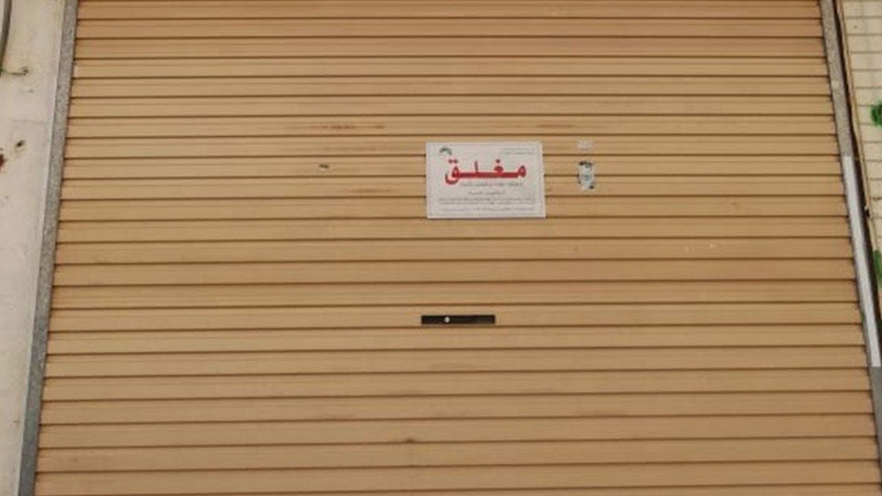 بلدية العزيزية تنفذ 46 جولة ميدانية وتضبط 5 عُمَّال لا يحملون شهادات صحية
