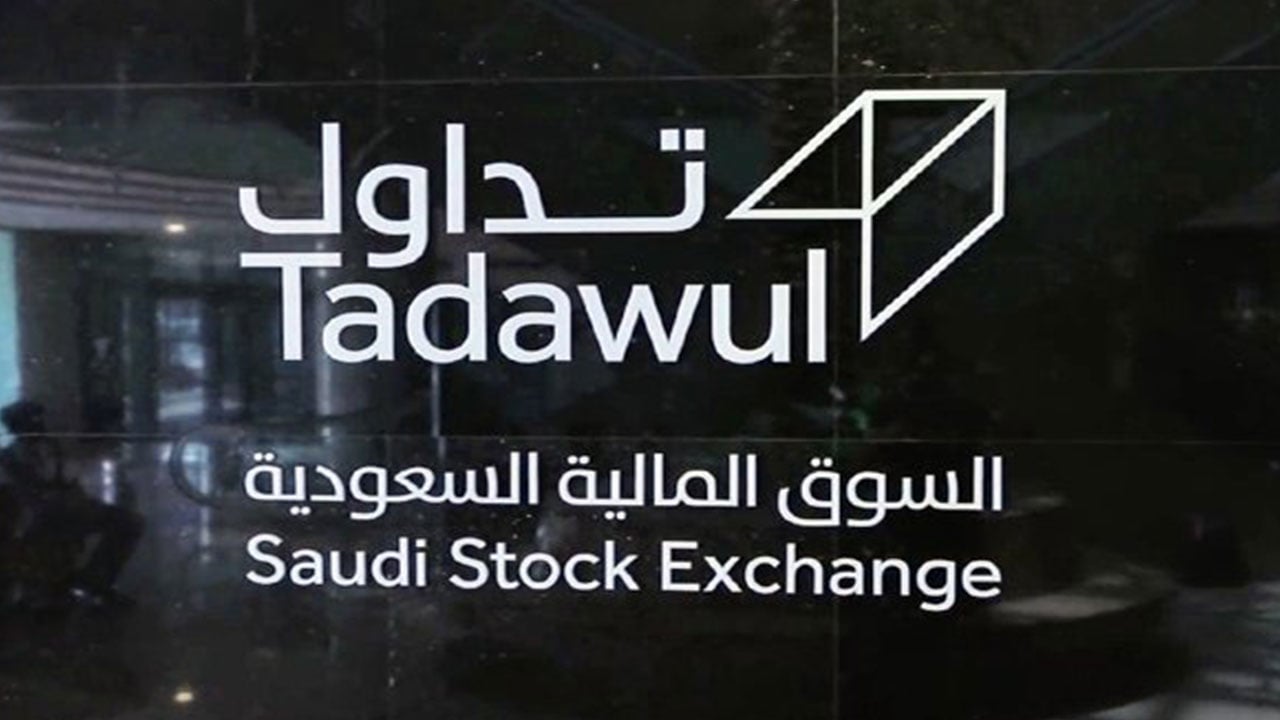 ارتفاع «العقود المستقبلية» في أول تداولاتها بالسوق السعودية