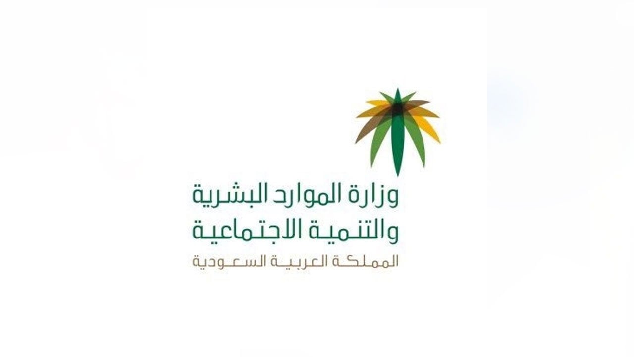«موارد الرياض»: 75 مركزًا للرعاية النهارية تقدم خدماتها التعليمية والتأهيلية لذوي الإعاقة