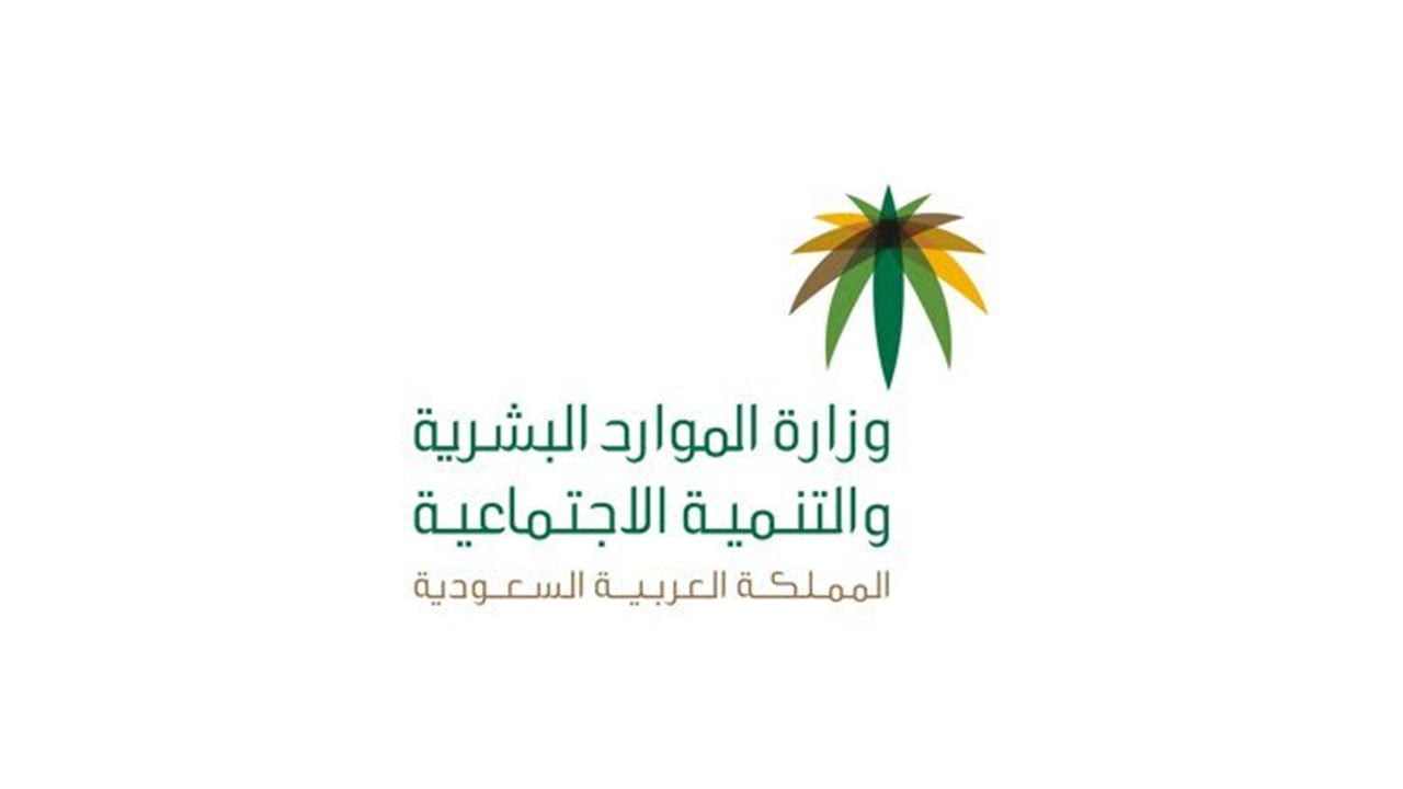 بهذه الخطوات يمكنك إصدار بدل فاقد أو تالف للبطاقة الرقمية لذوي الاحتياجات الخاصة