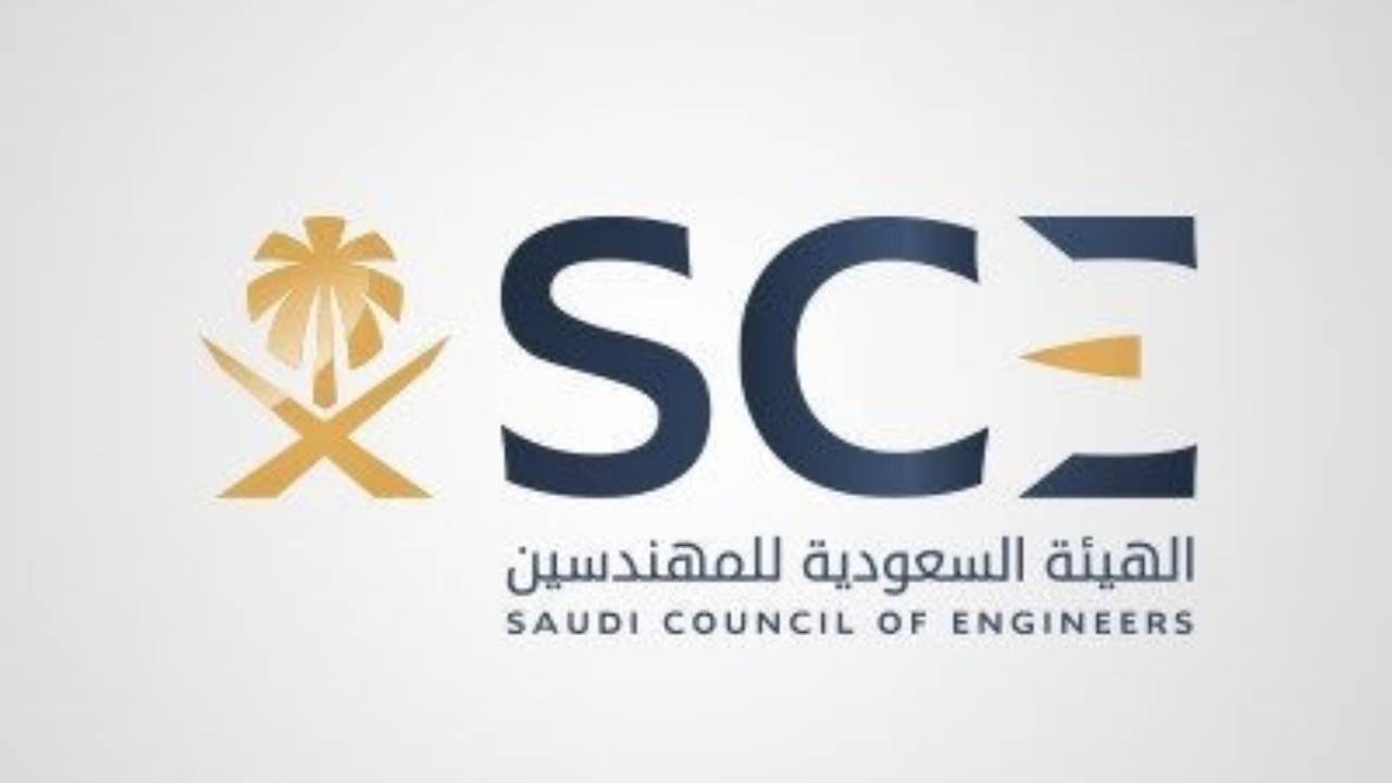 تعيين «الشمري» رئيسًا للهيئة السعودية للمهندسين.. و«العنزي» نائبًا له