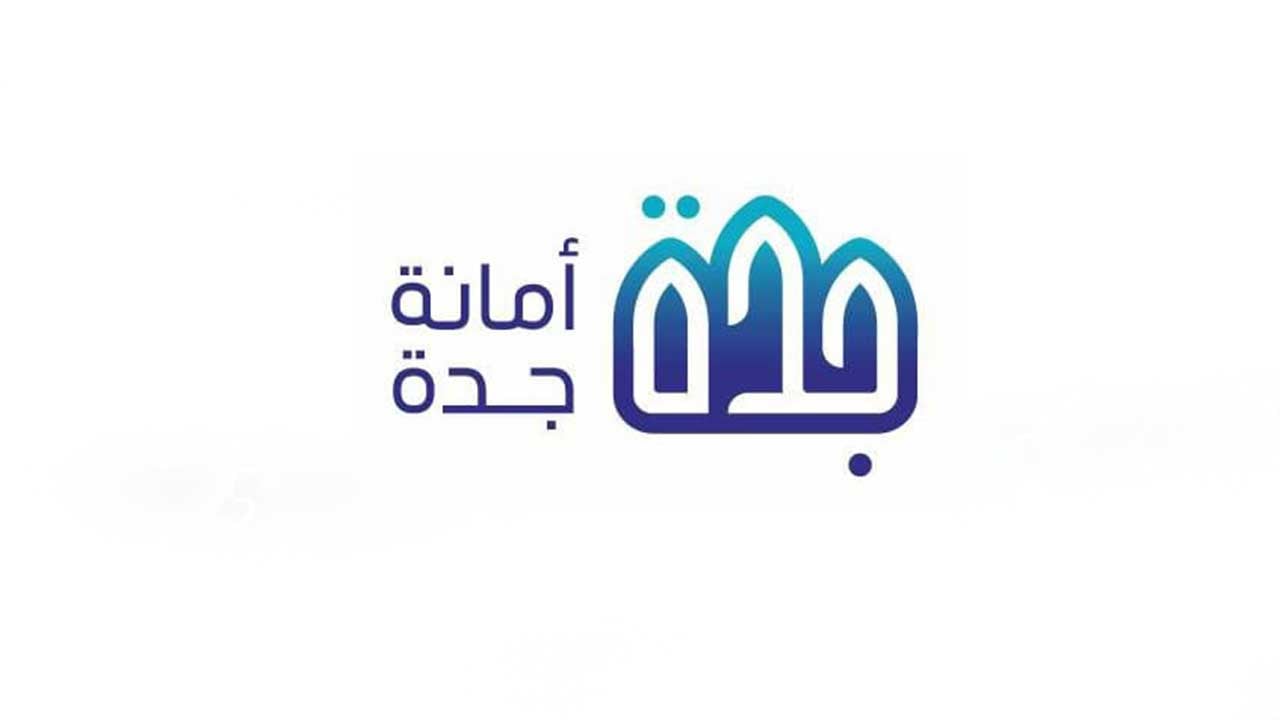إغلاق 235 محلًا تجاريًا مخالفًا للأنظمة والتعليمات البلدية في جدة