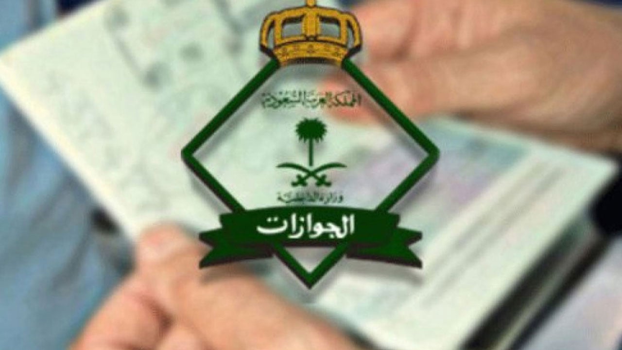 «الجوازات» تعلن تمديد تأشيرات الخروج والعودة للوافدين داخل وخارج المملكة مجانًا