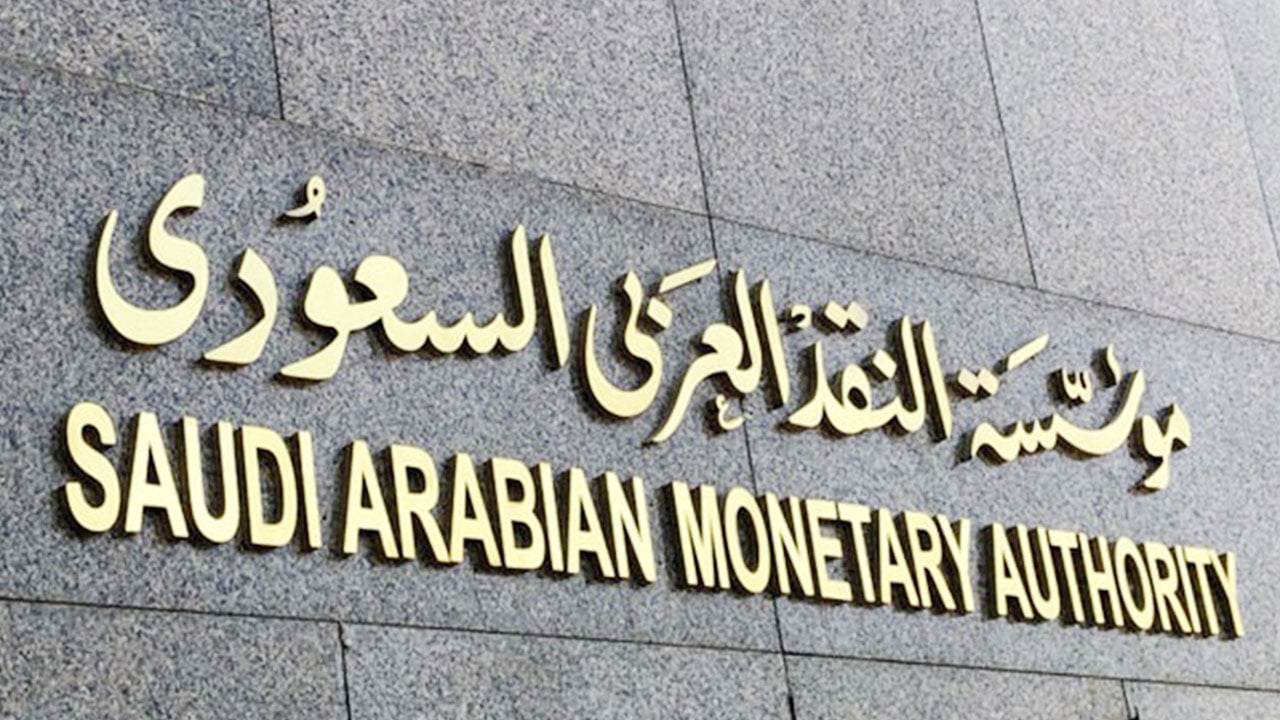 تعرّف على مسوّدتي فتح حساب بنكي جارٍ للأفراد والأشخاص الاعتباريين