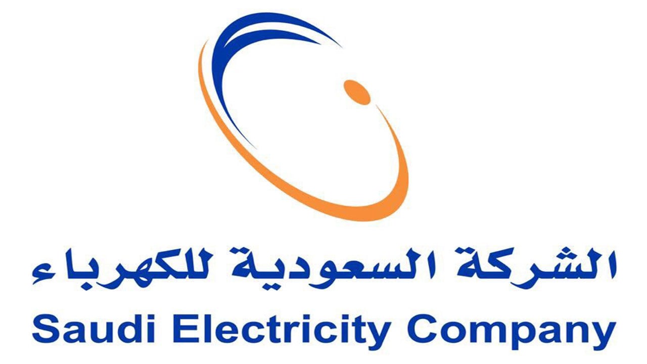 «السعودية للكهرباء» توضح قيمة غرامات إتلاف و قطع التمديدات التابعة لها