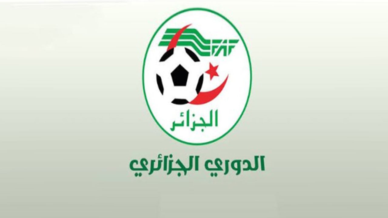 اتحاد الكرة الجزائري يعلن عودة منافسات دوري المحترفين بدون جمهور