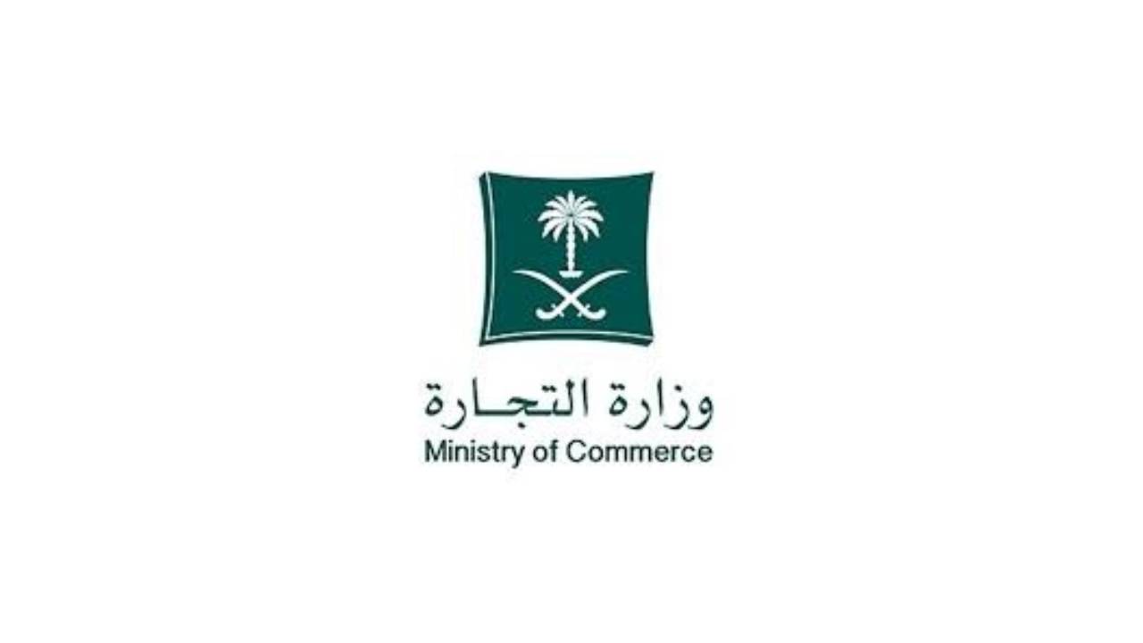«التجارة»: شنطة الإسعافات الأولية في السيارة ضرورة