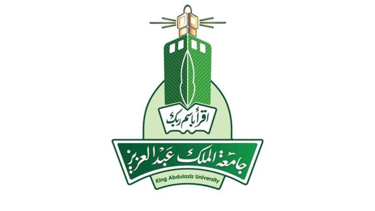 جامعة الملك عبدالعزيز: حضور أكثر من 107 آلاف طالب وطالبة في الأسبوع الدراسي الثاني