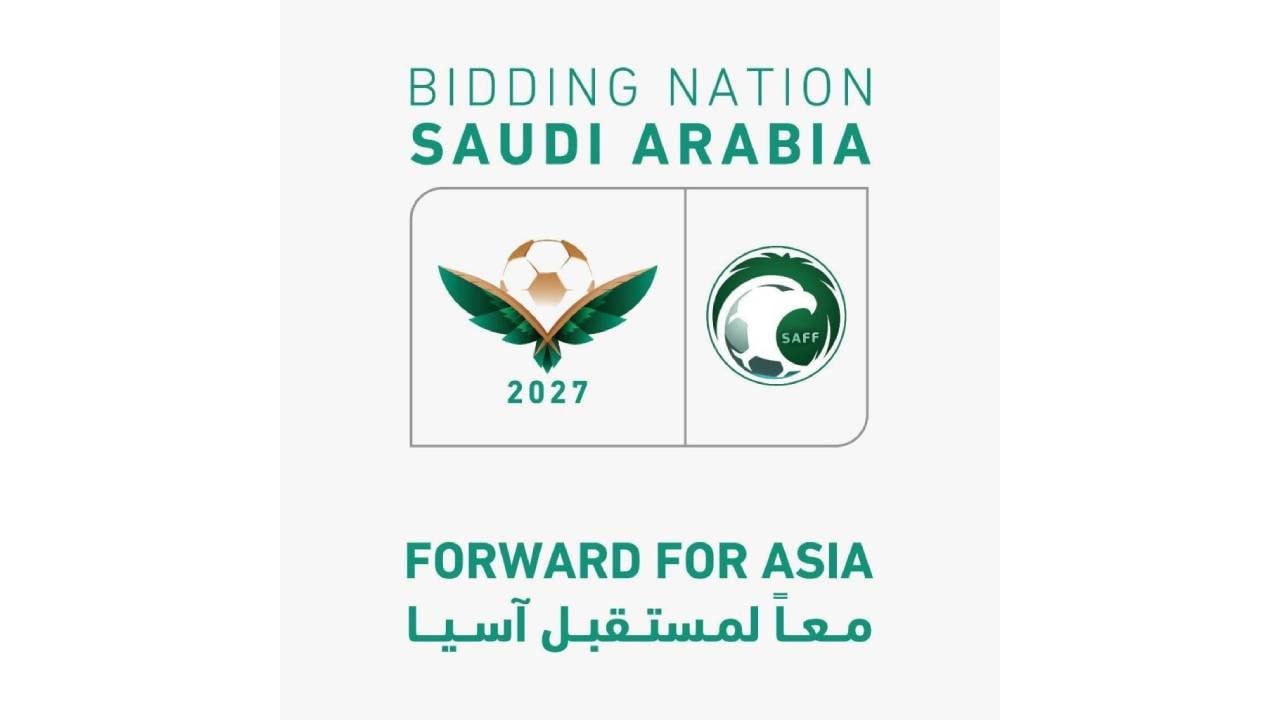 مكاسب اقتصادية ورياضية تنتظر السعودية من تنظيم كأس آسيا 2027
