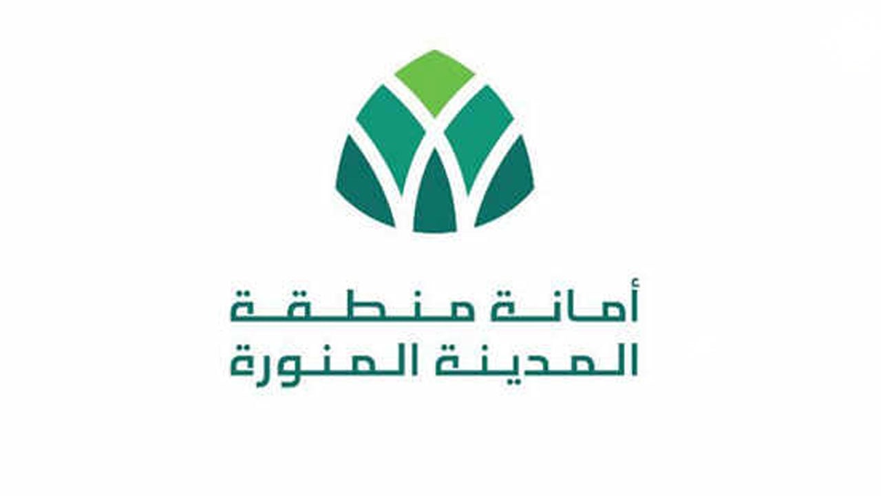 فرصة استثمارية لإنشاء سوق تجارية بالعزيزية.. وهذا آخر موعد لتقديم العطاءات