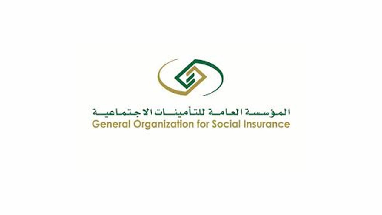 هل يتم إلغاء المعاش في حالة عودة المستحق للعمل؟.. التأمينات الاجتماعية تجيب