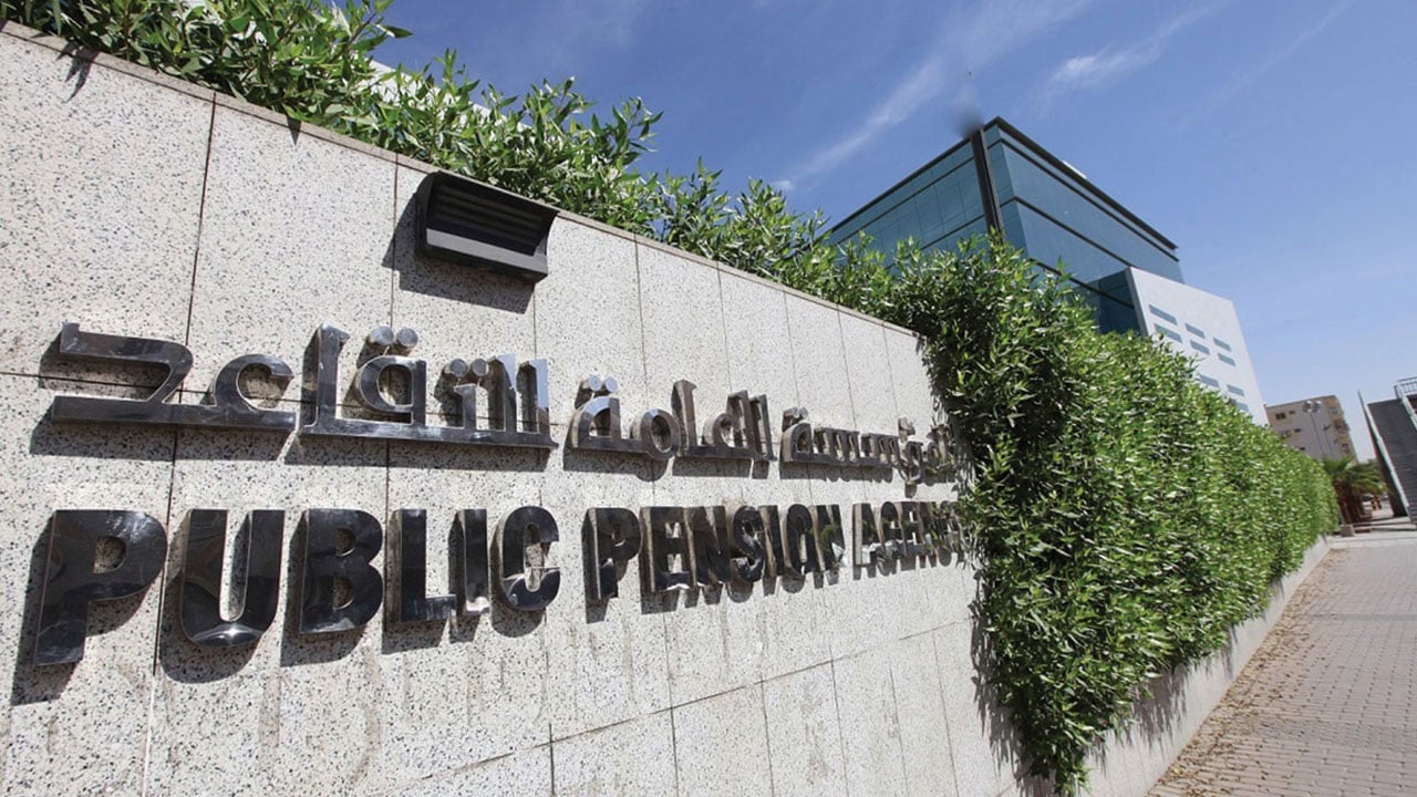 ما هي حالات إيقاف المعاش؟.. مؤسسة التقاعد توضح