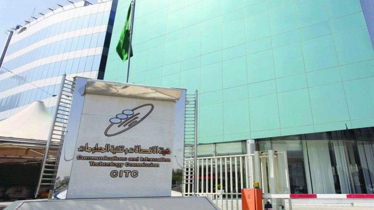 استثمارات المملكة بقطاع الاتصالات ارتفعت أكثر من 15 مليار دولار في 3 سنوات