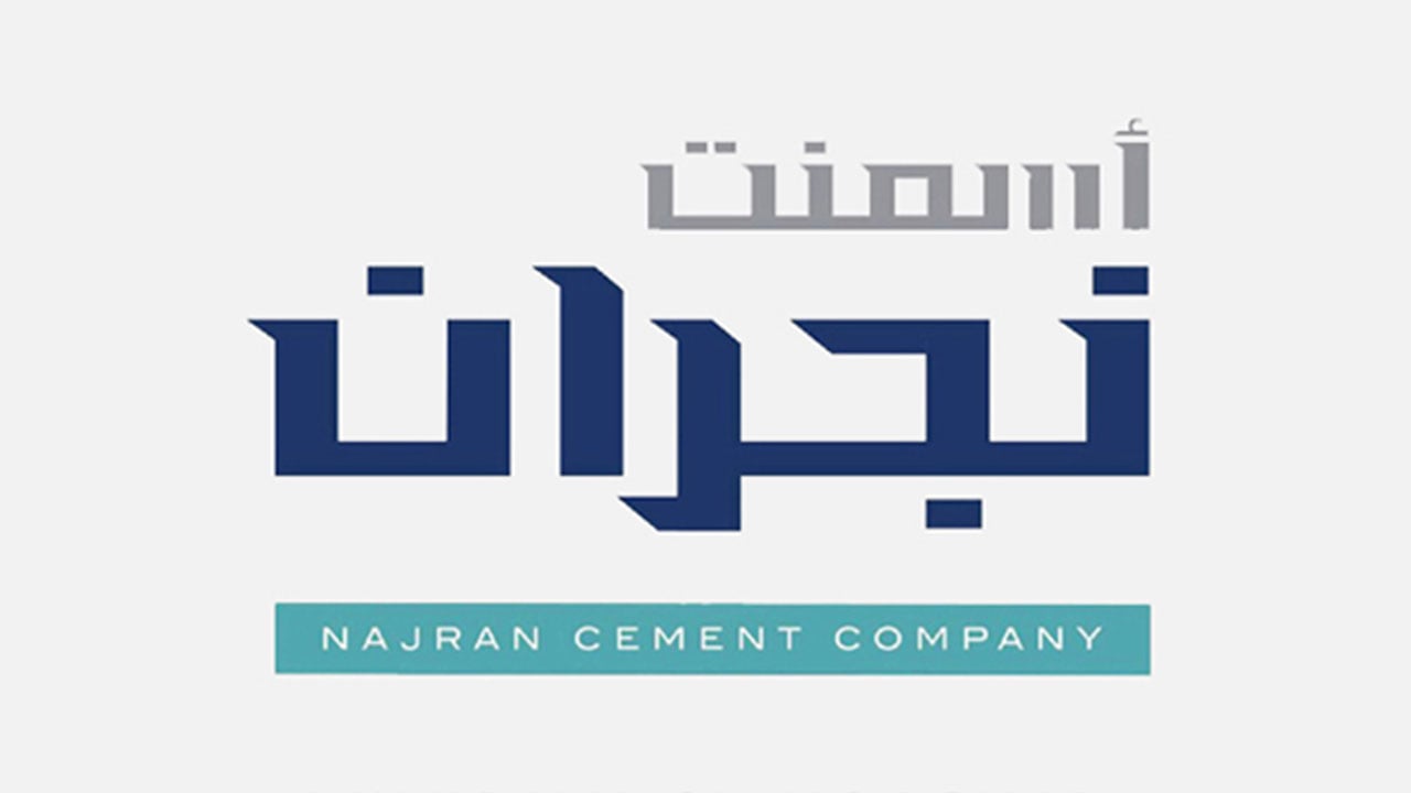 إسمنت نجران: توزيع الأرباح سببه انتهاء الهيكلة المالية