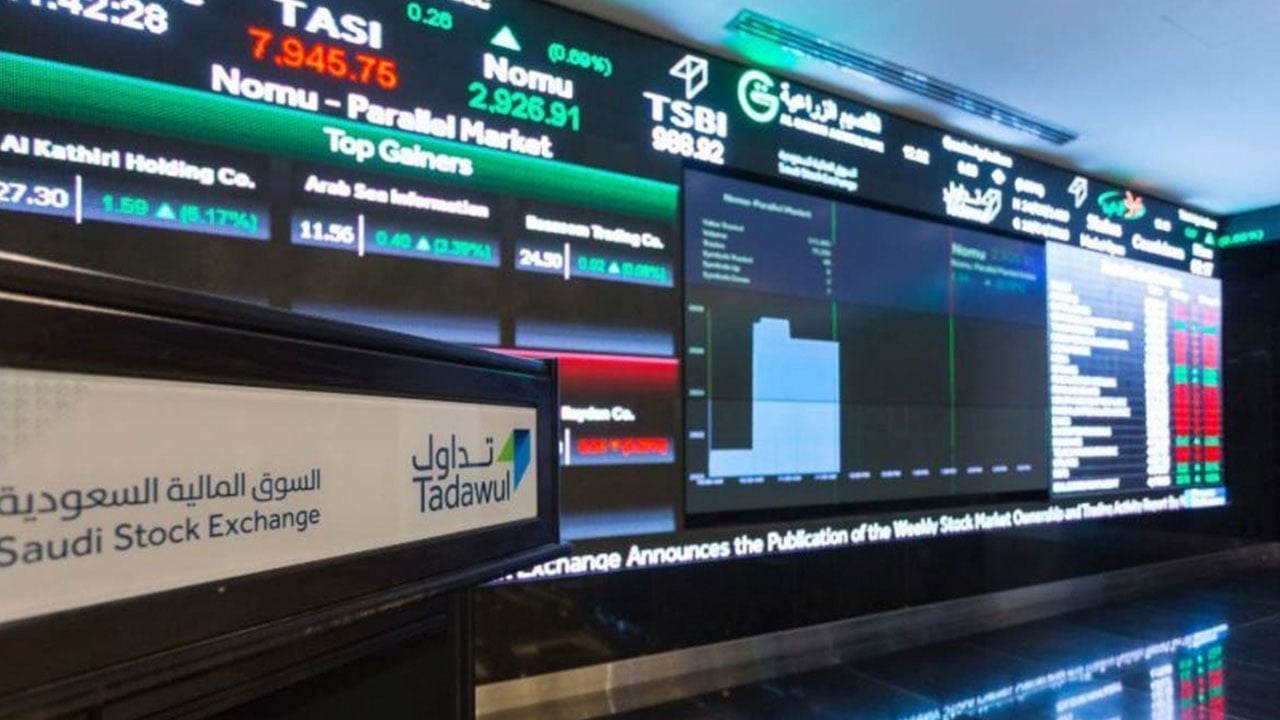 مؤشر سوق الأسهم السعودية يغلق مرتفعًا عند مستوى 8293.62 نقطة