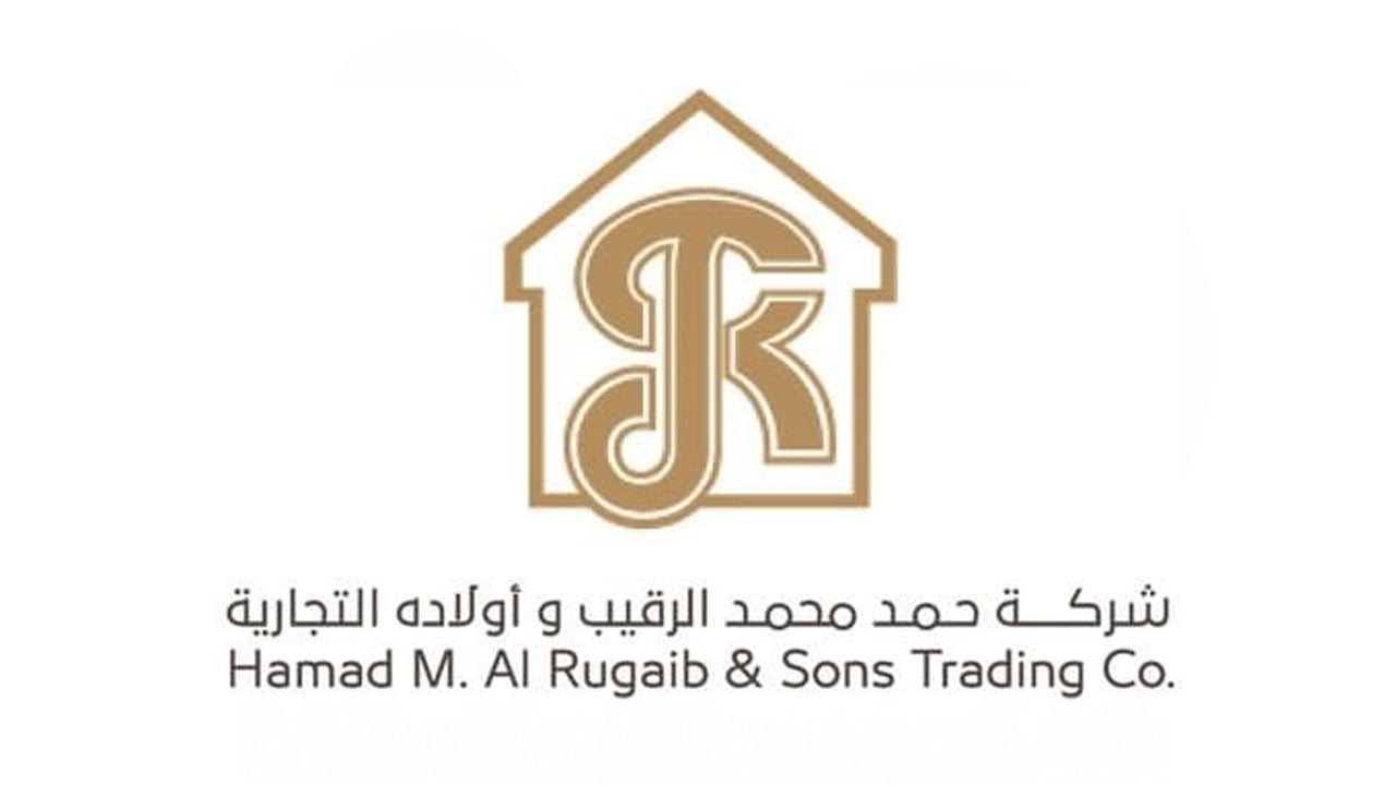شركة الرقيب تعلن وظائف إدارية لحملة الدبلوم والبكالوريوس