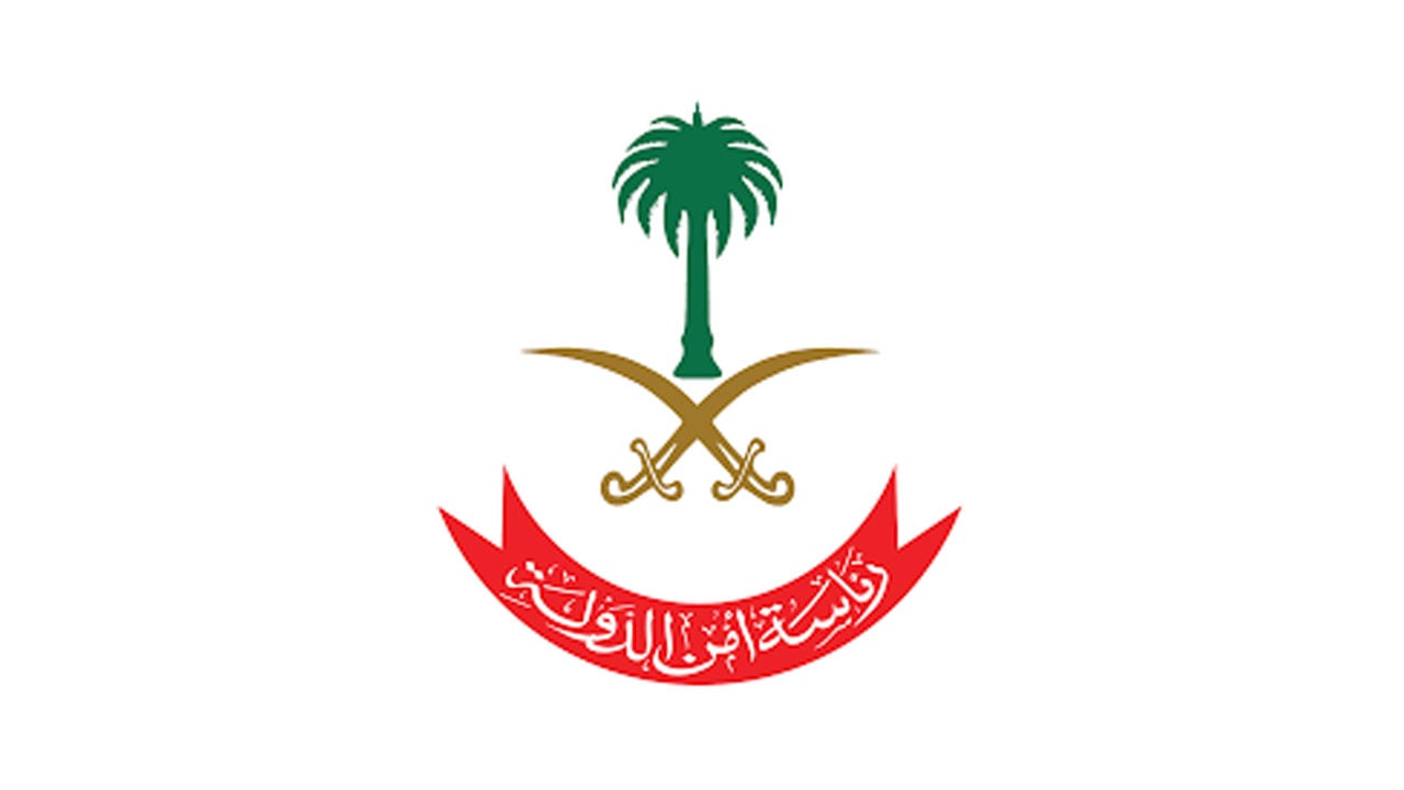 هيئة الأمر بالمعروف تشيد بإسقاط الخلية الإرهابية المرتبطة بإيران