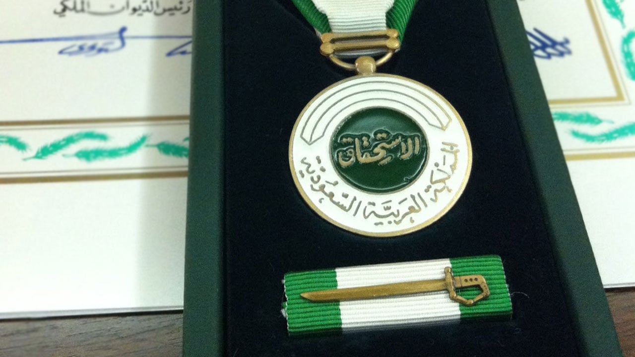 بالأسماء.. خادم الحرمين يوافق على منح ميدالية الاستحقاق من الدرجة الثالثة لـ213 مواطنًا