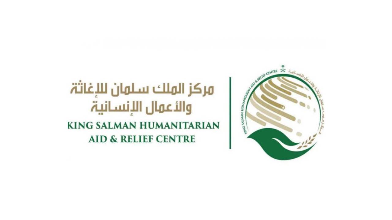 انفجار مرفأ بيروت.. مركز الملك سلمان يواصل إغاثة المتضررين