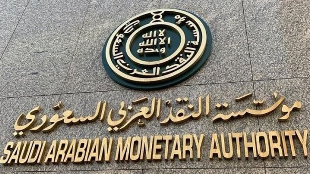 ساما: علامات للتأكد من صحة عملة الخمسة ريالات الجديدة
