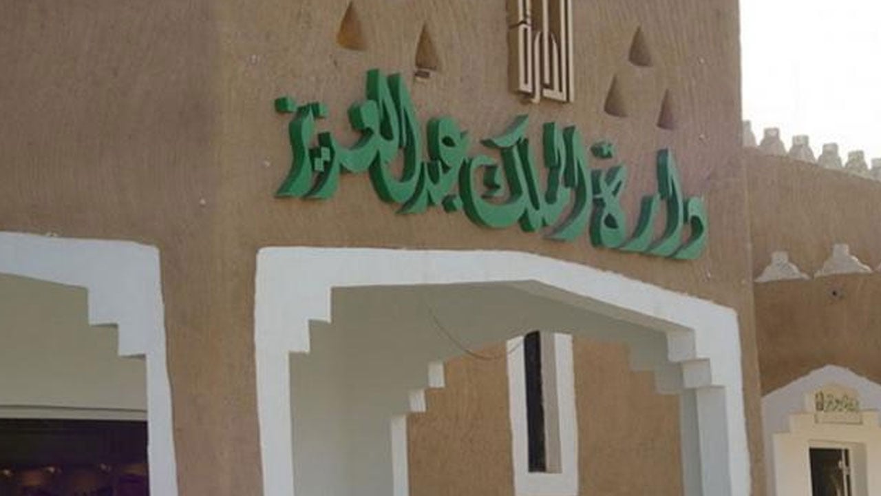 فيديو يوثق زيارة الملك عبدالعزيز للظهران بعد 5 سنوات من توحيد السعودية