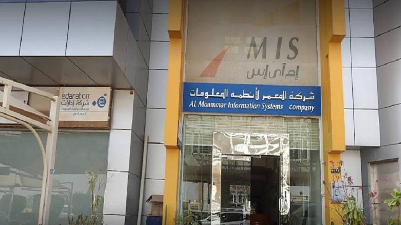 المعمر تعلن إدراج أسهم «إدارات للاتصالات» بالسوق السعودية الموازية