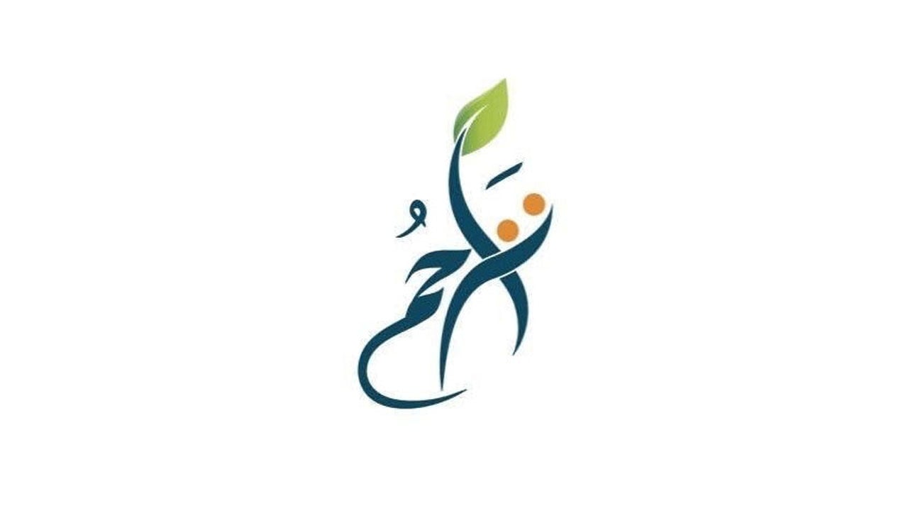 «تراحم» توقّع عقدًا لتوظيف نحو 1500 من المُفرَج عنهم من السجناء وأسرهم