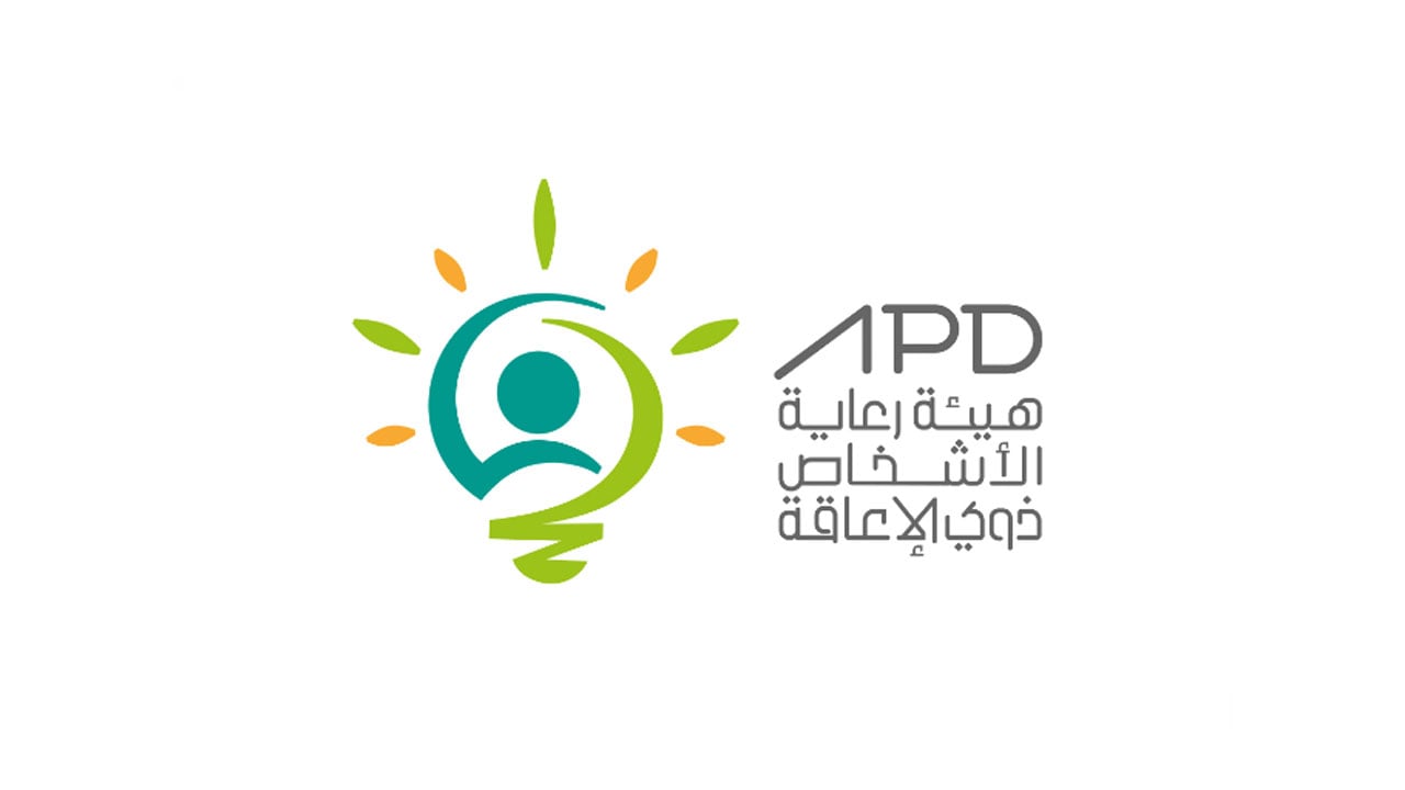 هيئة ذوي الإعاقة: شهادة «مواءمة» شرط لمزاولة نشاط المعاهد التدريبية الأهلية