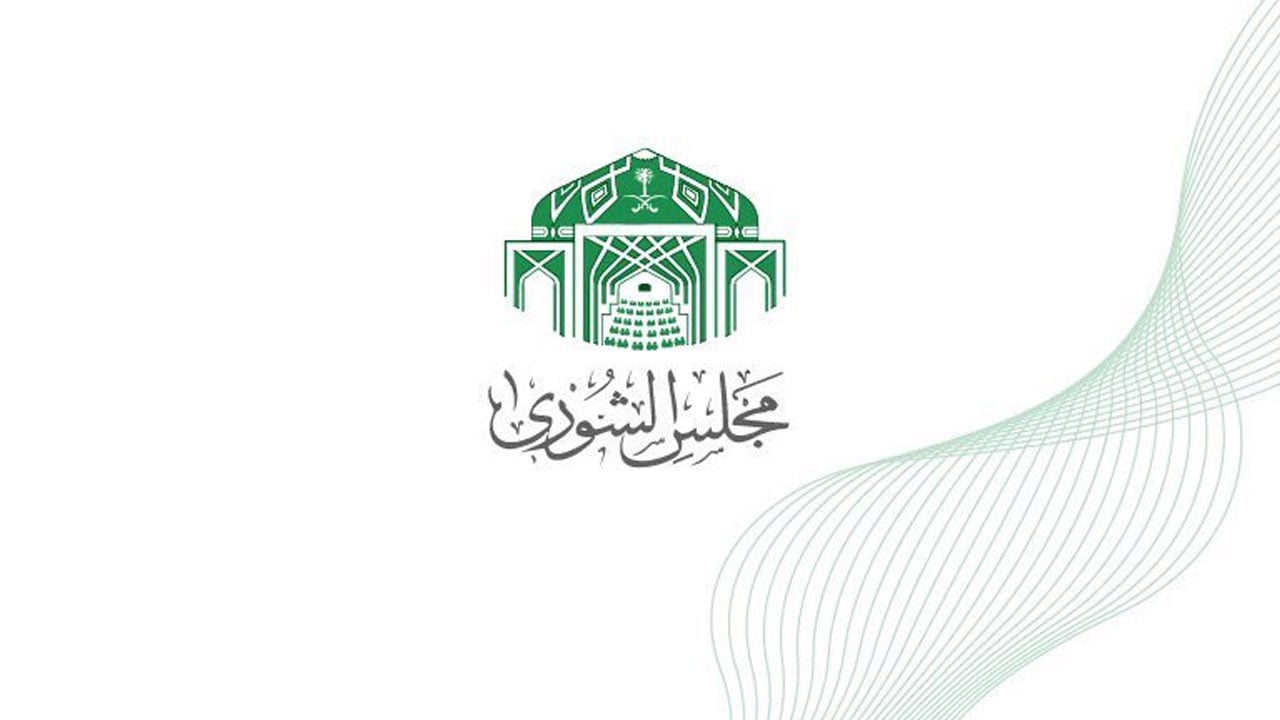 «الشورى» يطالب «النقل» بإيجاد حلول عملية لمشكلة زيادة تكاليف صيانة الطرق