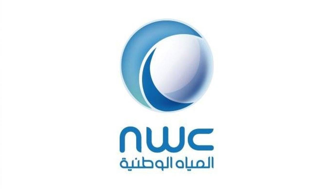 بدء استقبال طلبات توصيلات المياه في 5 أحياء بمدينة جدة