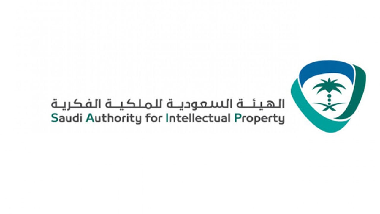 «الملكية الفكرية» تُغرِّم شخصًا 75 ألف ريال بسبب بحث علمي
