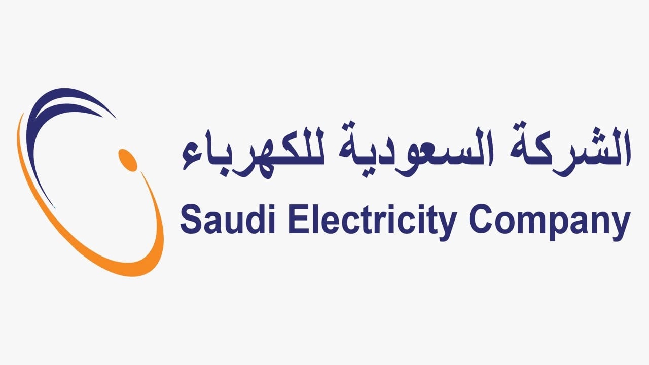 «تطوير القياديين والمواهب» التابعة للكهرباء السعودية تحصد الأيزو