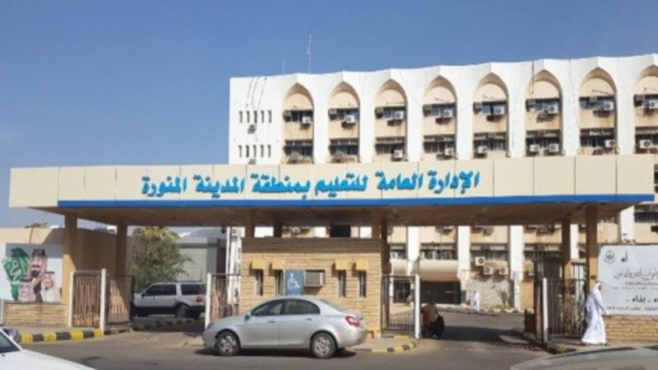 «تعليم المدينة» تبدأ تنفيذ برامج «مراكز الأحياء المتعلِّمة».. غدًا
