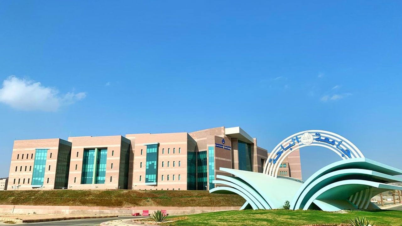 جامعة الباحة: أكثر من 83 ألف مستخدم عبر برنامج «رافد»