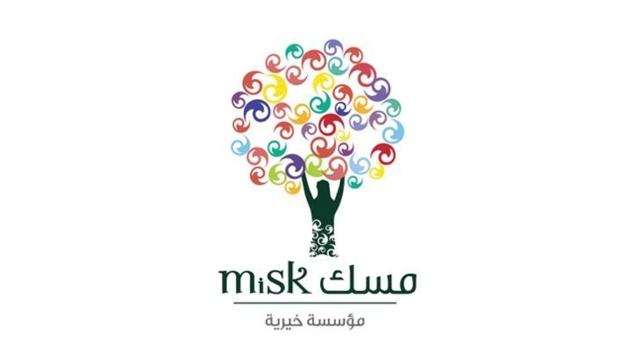 «مسك الخيرية»: مذكرة تفاهم لإطلاق برامج تدريب وتأهيل للكفاءات الوطنية