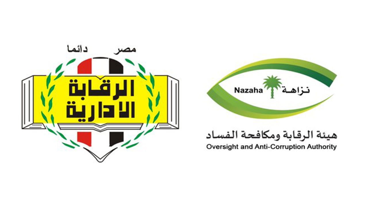 «الكهموس» يبحث سبل التعاون مع رئيس مجموعة إيجمونت لوحدات الاستخبارات المالية