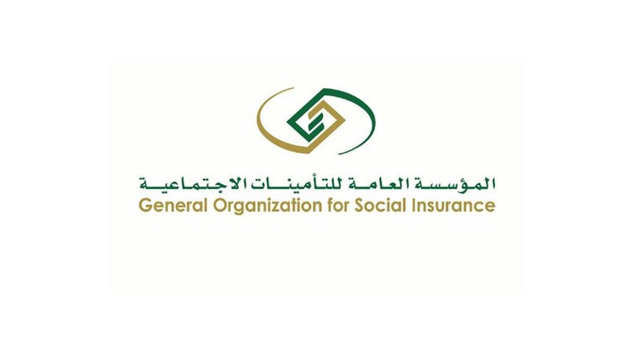 اشتراك العامل.. التأمينات تحدد القيمة المستحقة على صاحب المنشأة