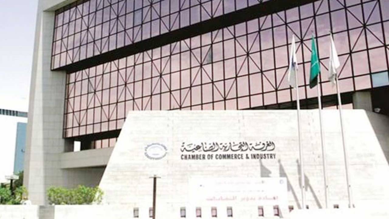 غرفة الرياض تعلن 120 وظيفة للرجال والنساء حملة المؤهلات كافة