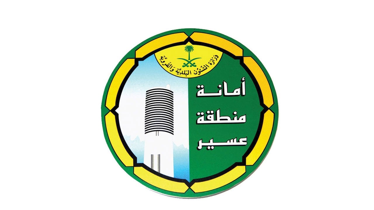 مسؤولون بعسير: الحملة التوعوية للحد من ظاهرة التعديات خطوة في طريق للتنمية