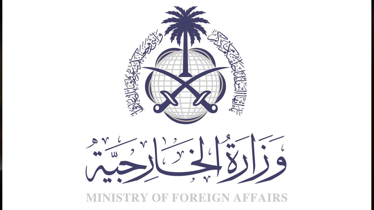 المملكة ترحب بتصنيف جواتيمالا لحزب الله كمنظمة إرهابية.. وبقرار أستونيا فرض عقوبات ضده