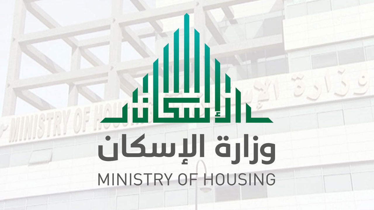 وزارة الإسكان و«ساعي» تسلمان شقق مستفيدي الجمعية برابغ