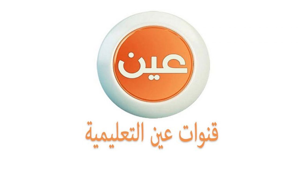 فيديو.. بث مباشر لـ«دروس الأربعاء» للمتوسطة والثانوية